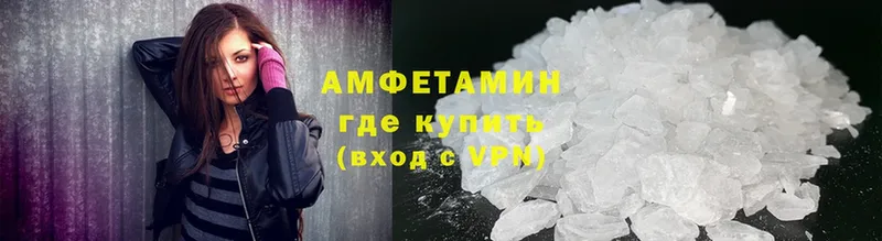 Amphetamine 98%  Аткарск 